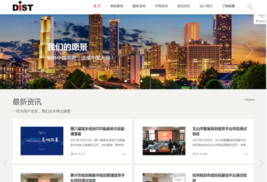 上海数慧系统技术有限公司